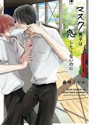 Đọc truyện tranh Chàng Trai Khẩu Trang Không Muốn Yêu Đương