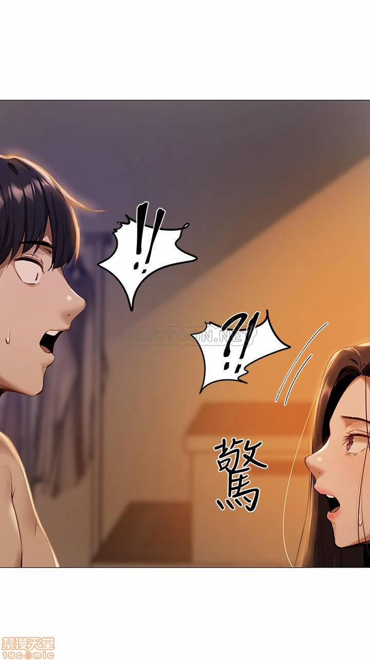 Chàng Trai Nghiệp Dư 2 trang 1