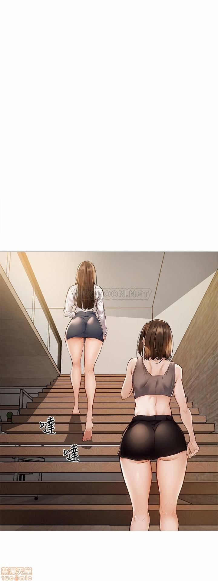 Chàng Trai Nghiệp Dư 5 trang 0