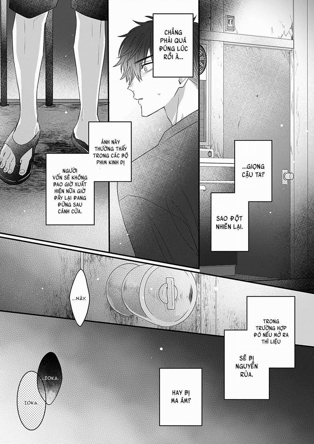 Chàng trai nhát gan, tôi muốn giải mã cậu 5 trang 16