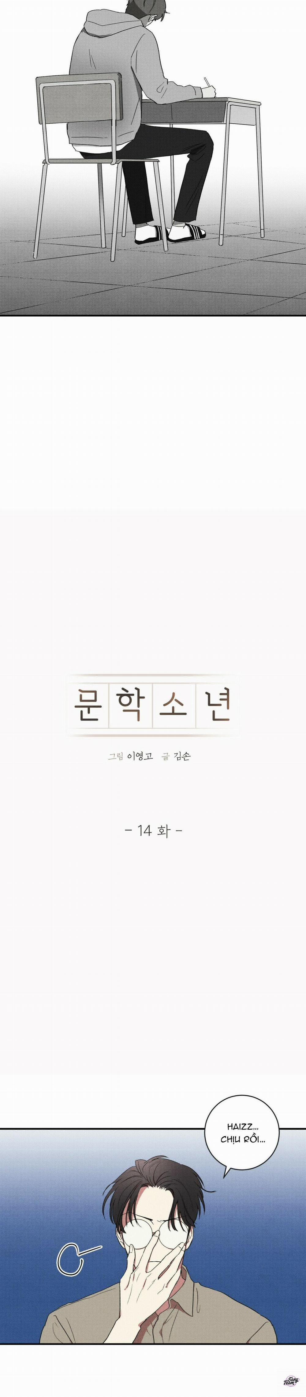 Chàng Trai Văn Học 14 trang 1