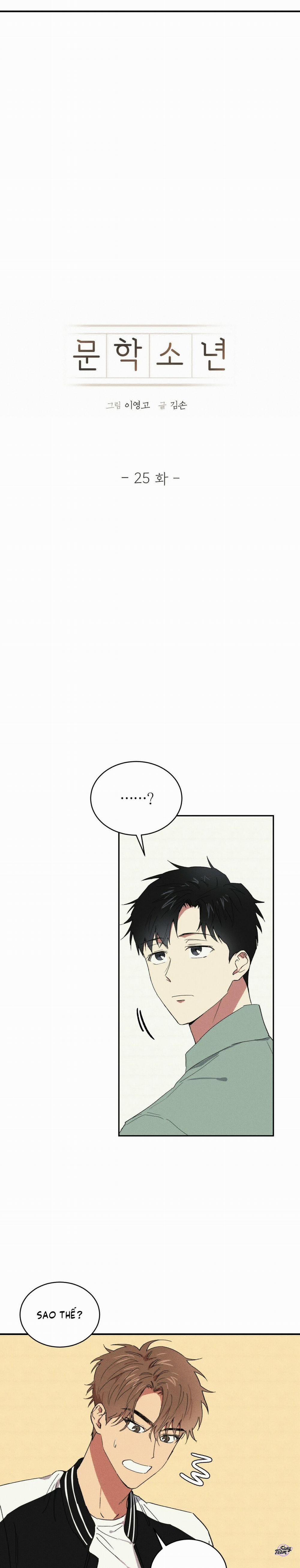 Chàng Trai Văn Học 25 trang 4