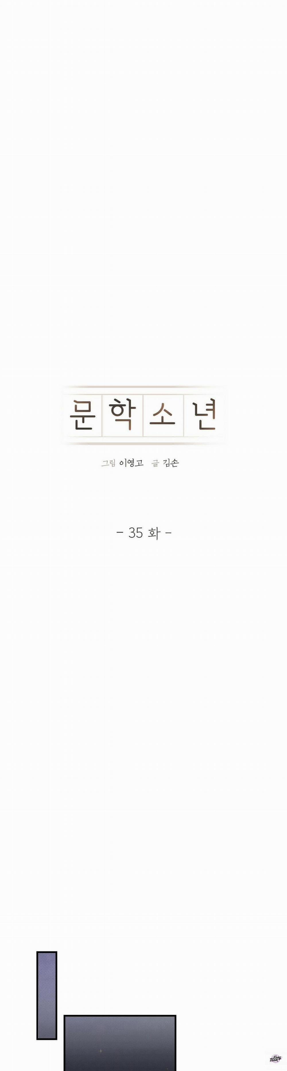 Chàng Trai Văn Học 36 trang 13