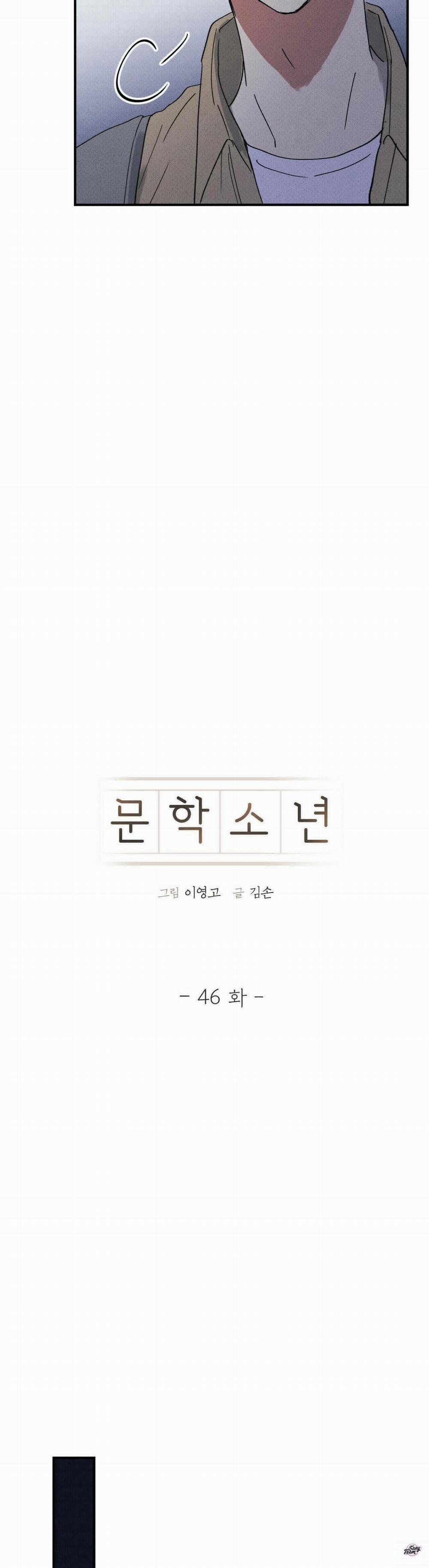 Chàng Trai Văn Học 46 trang 16