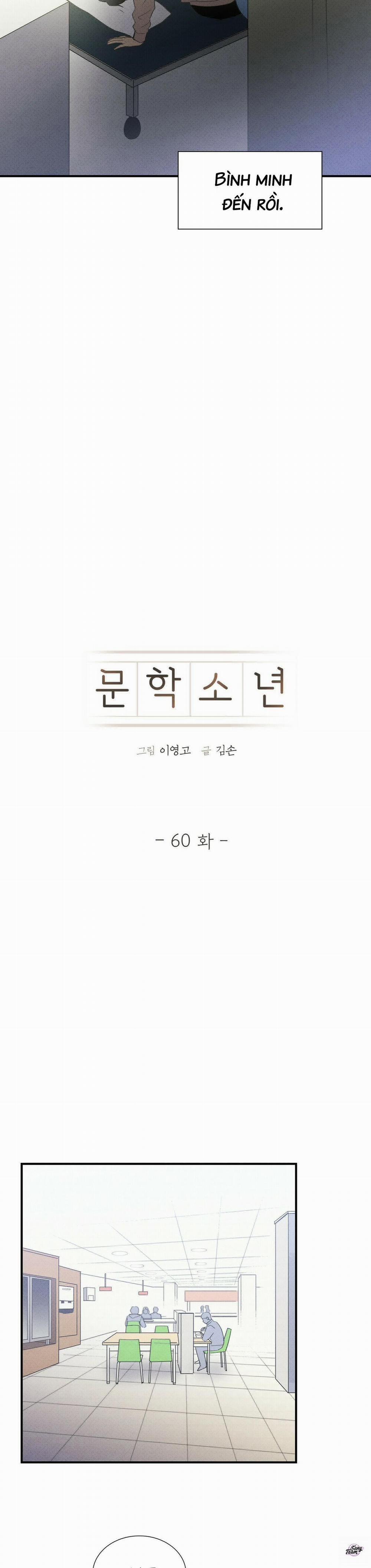 Chàng Trai Văn Học 60 trang 4