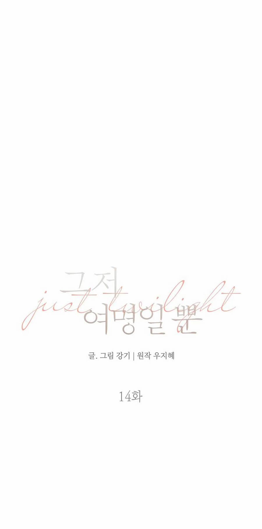 Chạng Vạng 14.1 trang 4