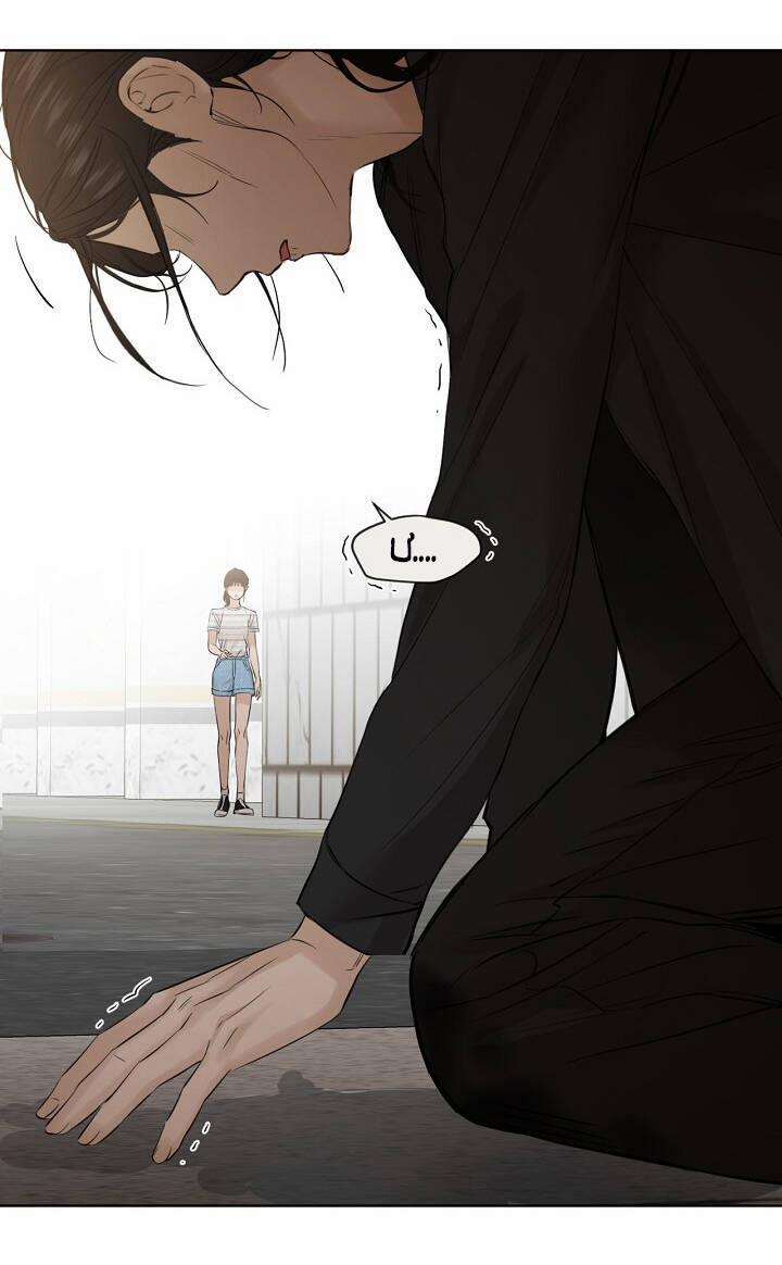 Chạng Vạng 20.2 trang 38