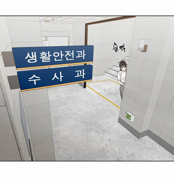 Chạng Vạng 25.2 trang 41