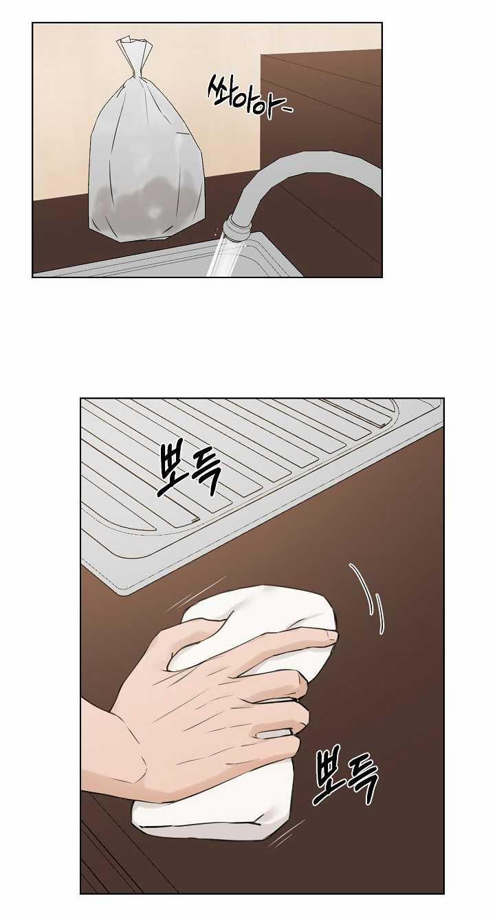 Chạng Vạng 27.2 trang 73