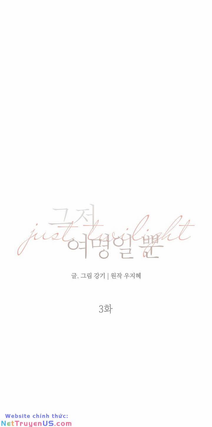 Chạng Vạng 3.1 trang 27