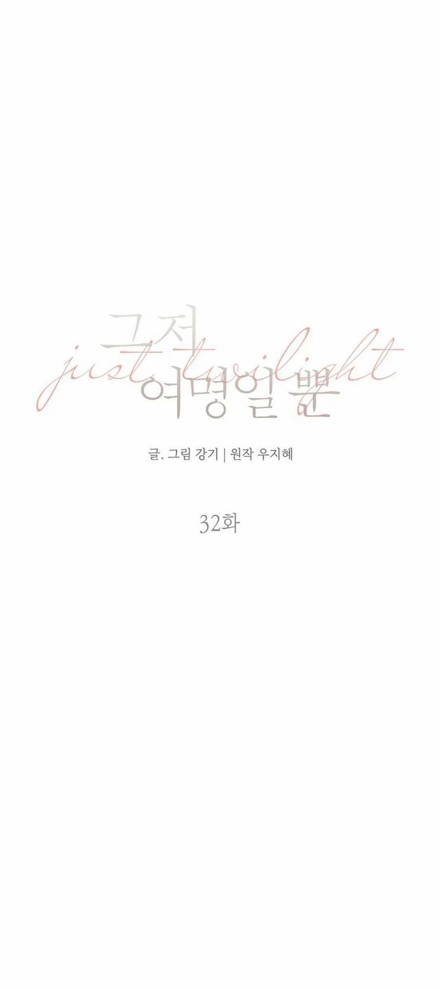 Chạng Vạng 32 trang 25