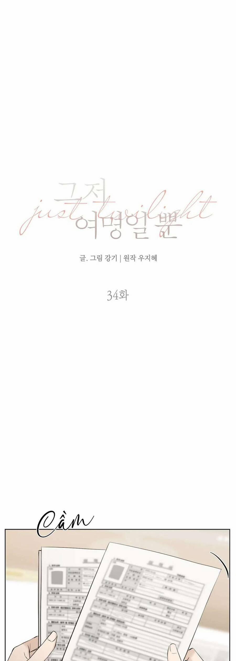 Chạng Vạng 34 trang 10