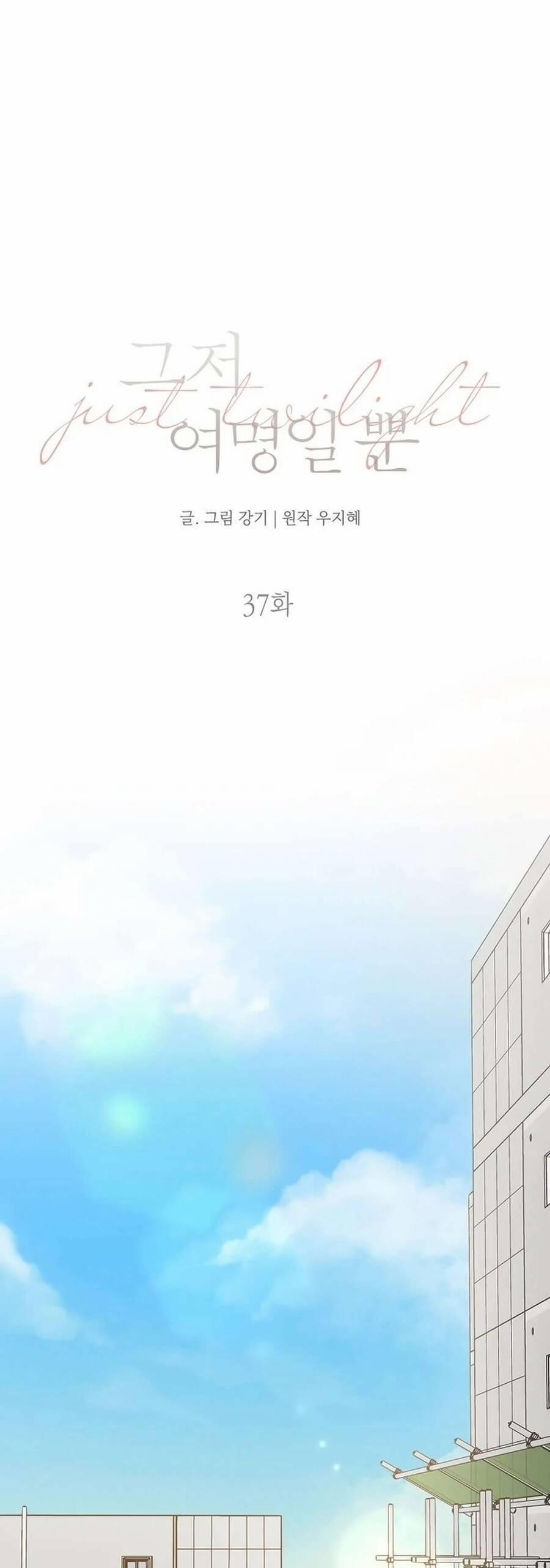 Chạng Vạng 37 trang 2