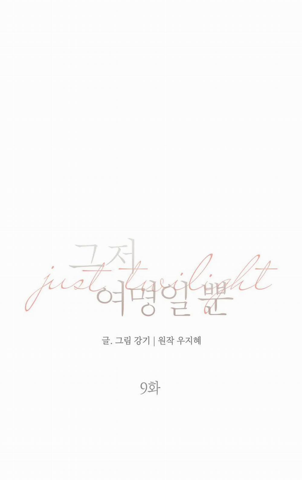 Chạng Vạng 9.1 trang 6