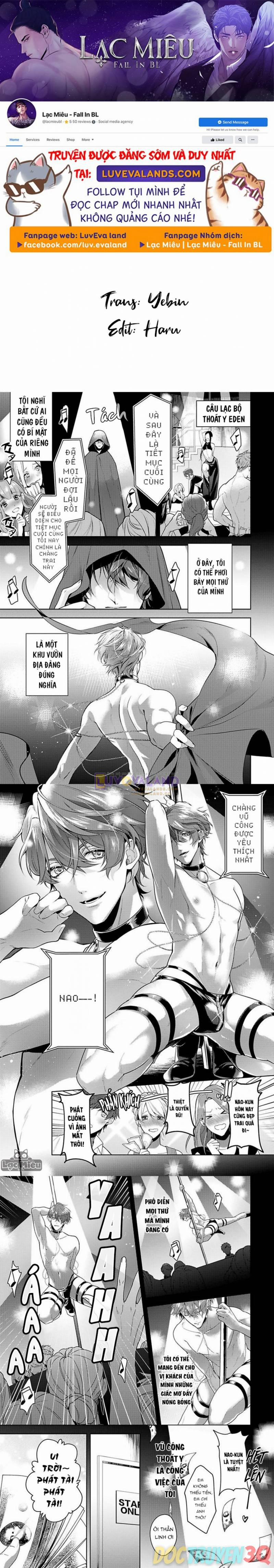 Chàng Vũ Công Quyến Rũ Của Tôi 1 trang 0