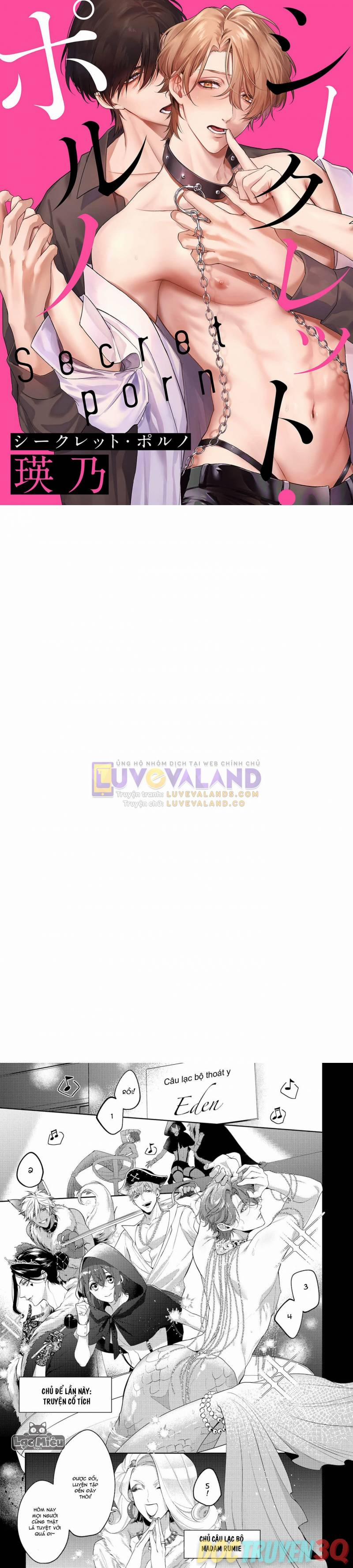 Chàng Vũ Công Quyến Rũ Của Tôi 2 trang 0