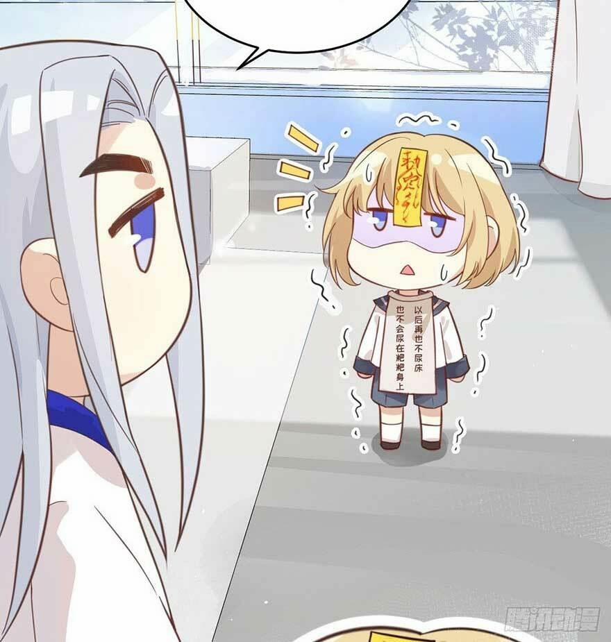 Chàng Vú Em Tu Chân 7 trang 35