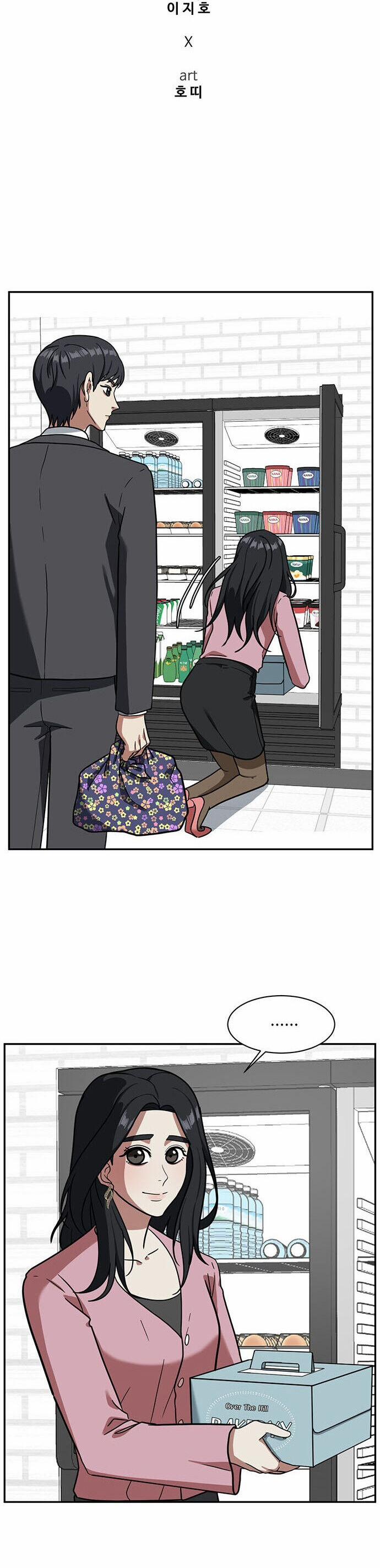 Change Me Phần 4 3 trang 13