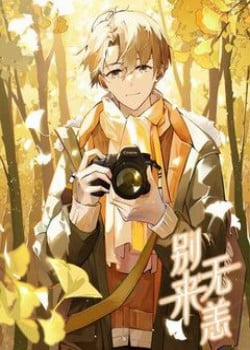 Đọc truyện tranh Chào, Đã Lâu Không Gặp