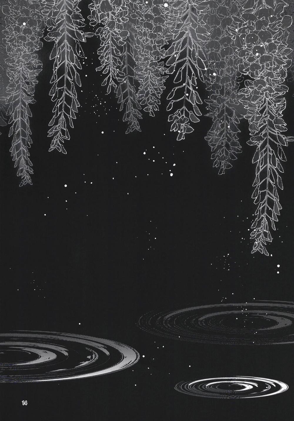 Chào mừng đến Trang viên Hồ Điệp 1: Kanae Kocho trang 12