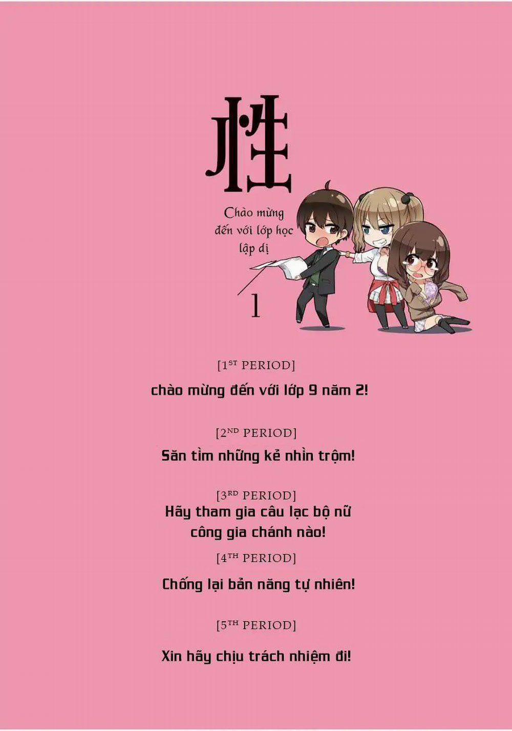 Chào Mừng Đến Với Lớp Học Lập Dị 1 trang 7