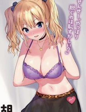 Đọc truyện tranh Chào Mừng Đến Với Lớp Học Lập Dị