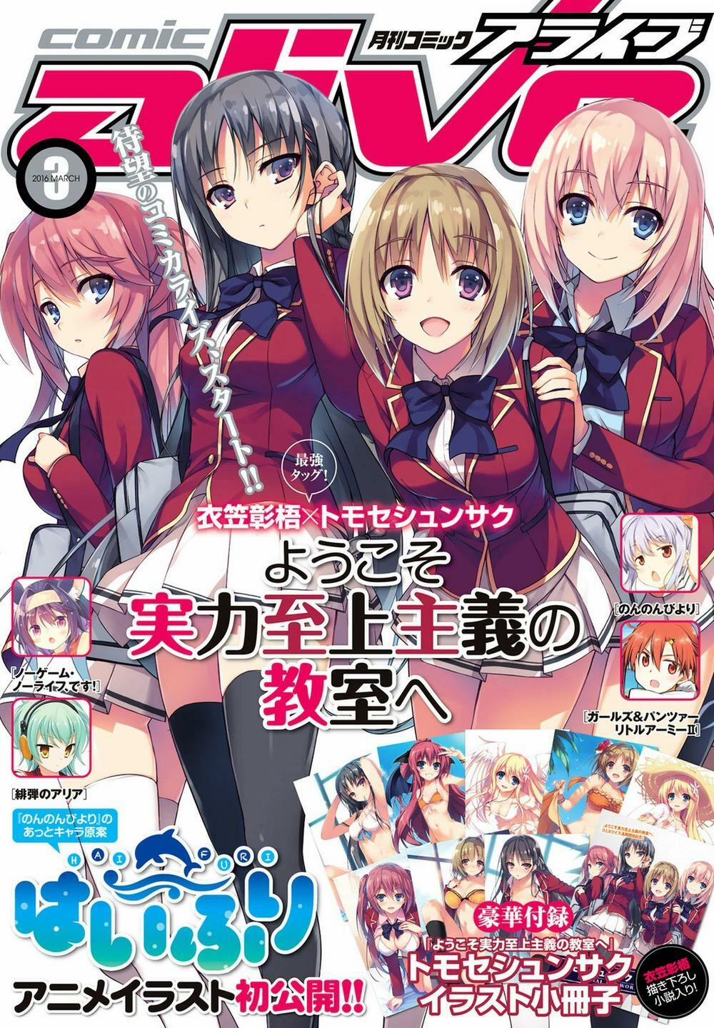 Chào Mừng Đến Với Lớp Học Thượng Đẳng 0.5 trang 0