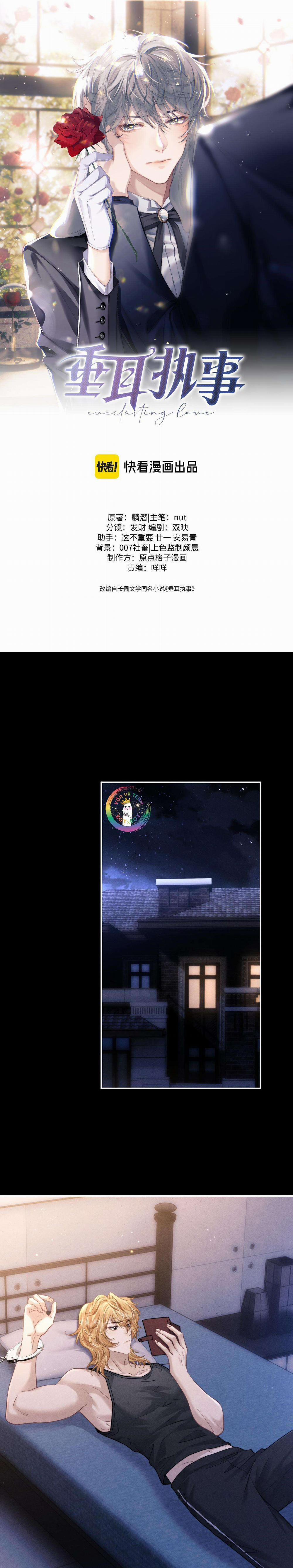 Chấp Sự Thỏ Tai Cụp 91 trang 1