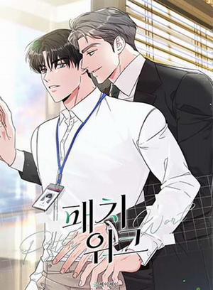 Đọc truyện tranh Chắp Vá