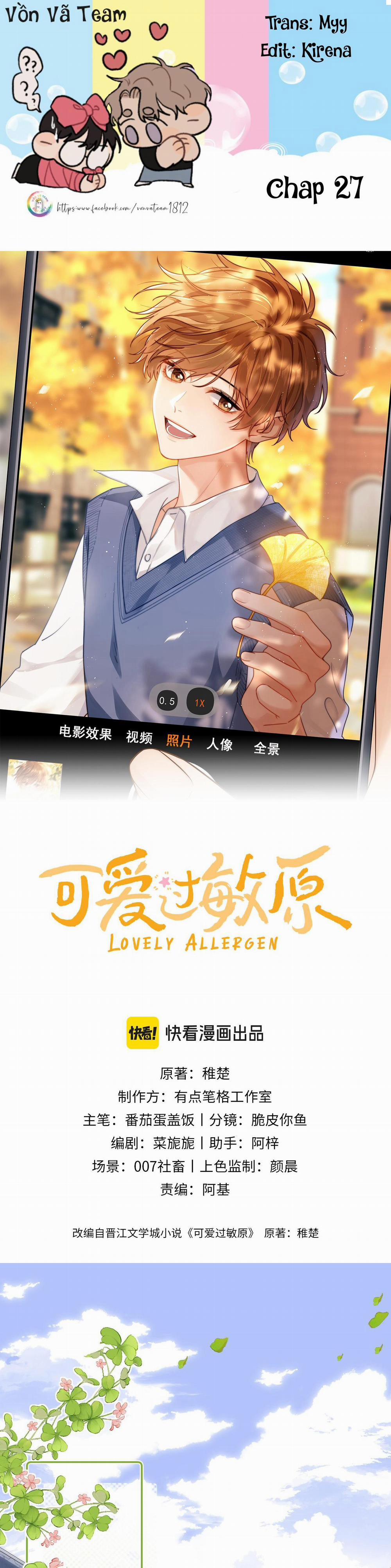 Chất Dị Ứng Cực Cute 27 trang 0