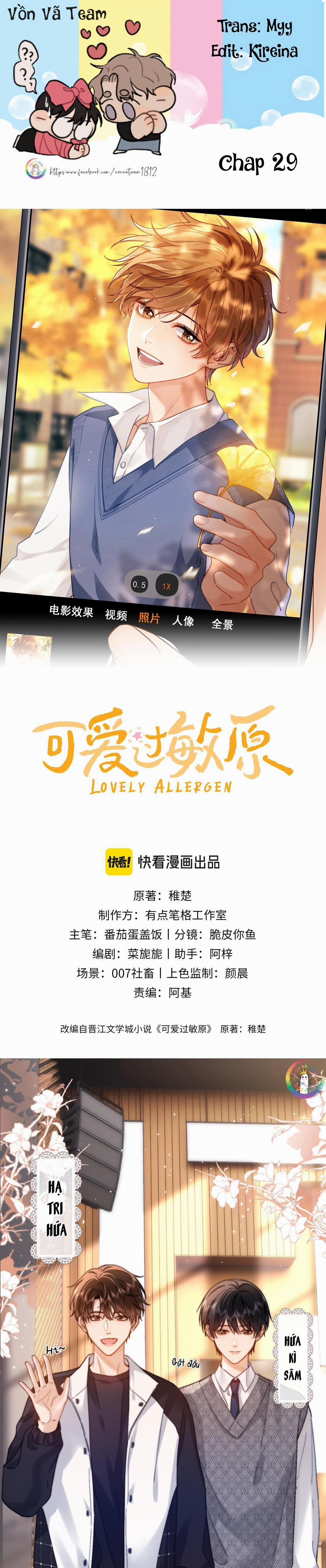 Chất Dị Ứng Cực Cute 29 trang 0