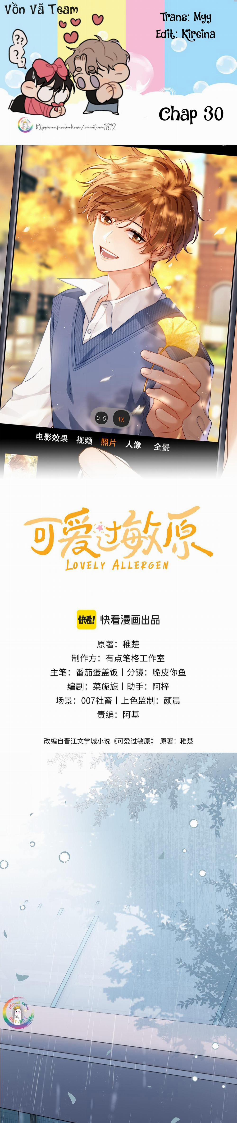 Chất Dị Ứng Cực Cute 30 trang 0