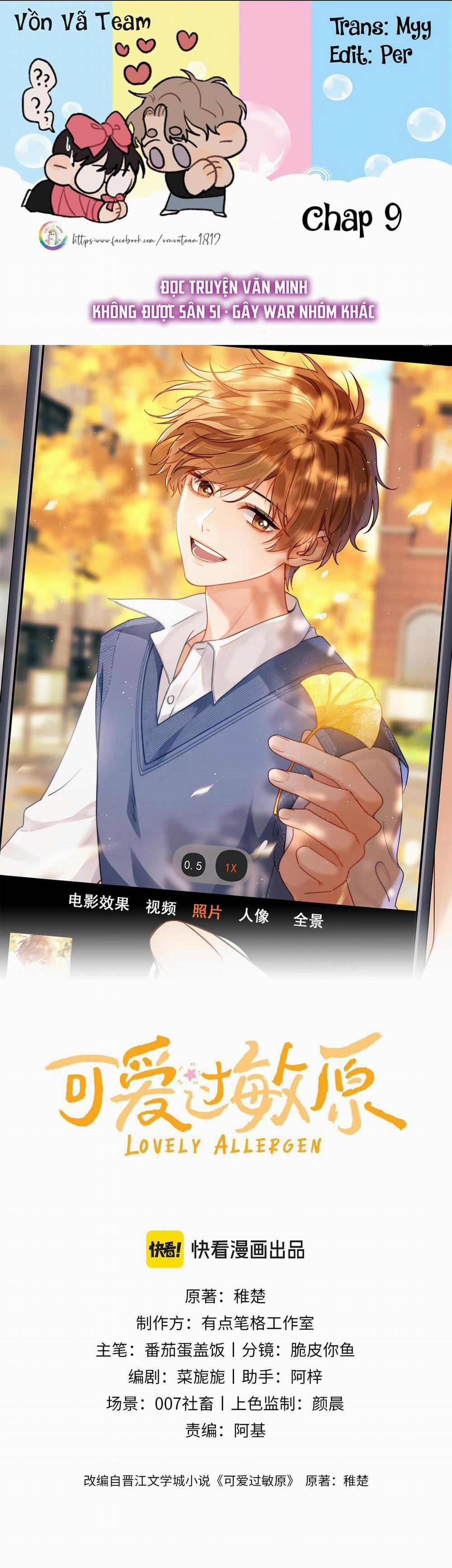 Chất Dị Ứng Cực Cute 9 trang 0