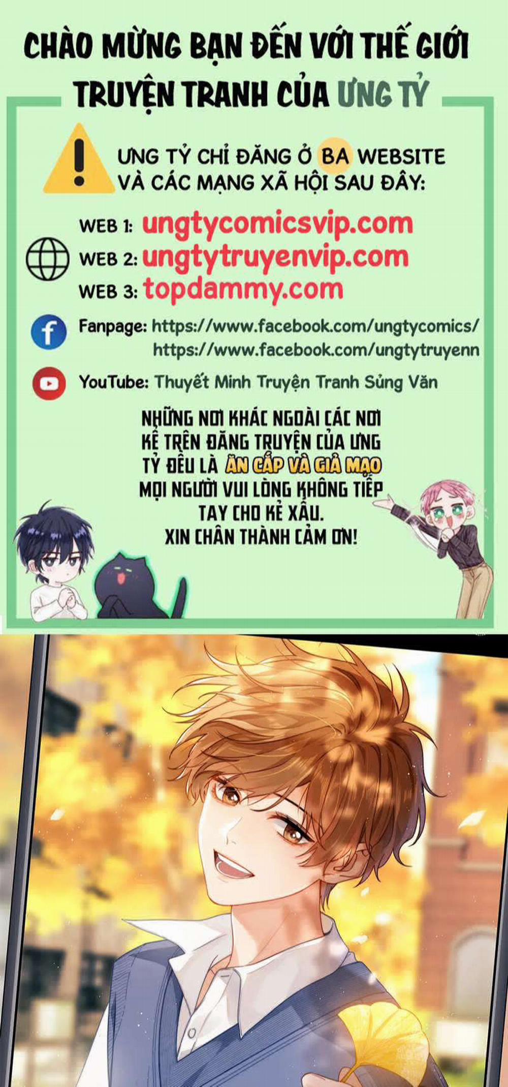 Chất Dị Ứng Đáng Yêu 1 trang 0