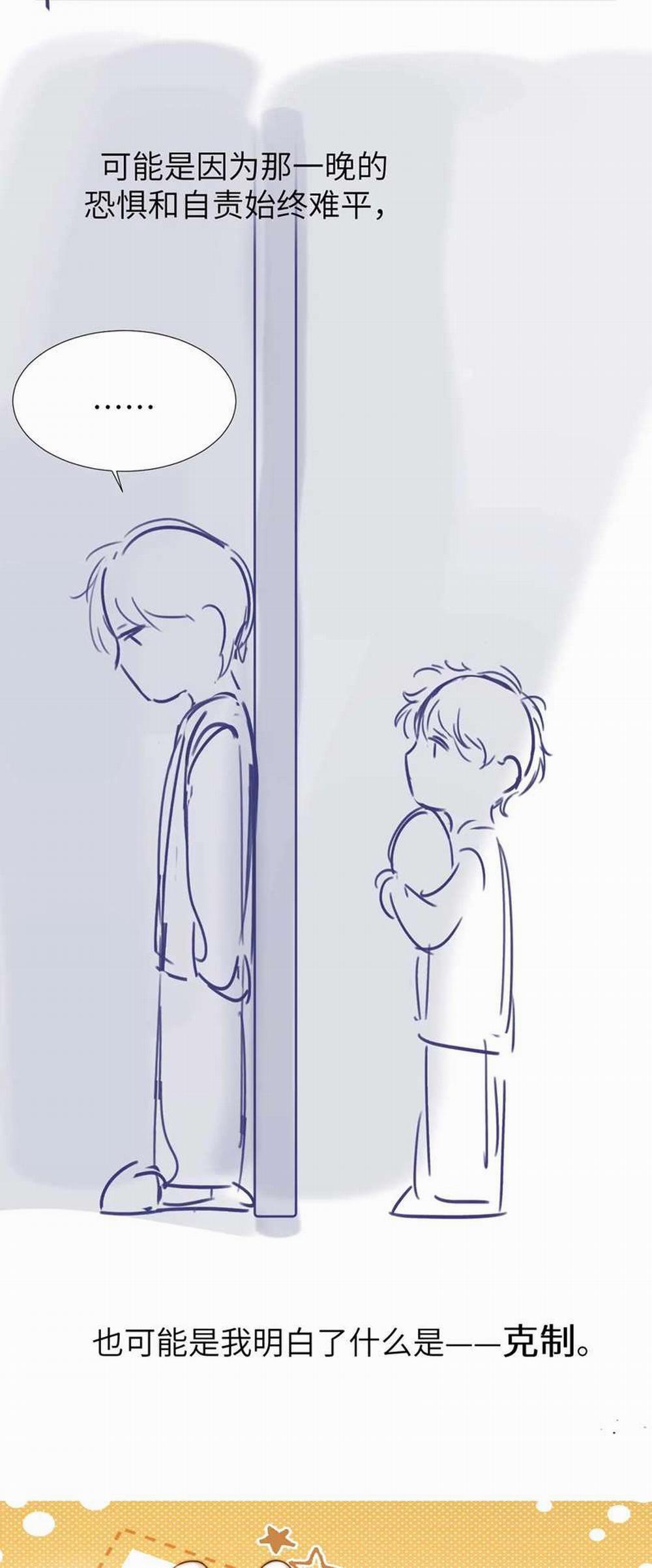 Chất Dị Ứng Đáng Yêu 10 trang 38