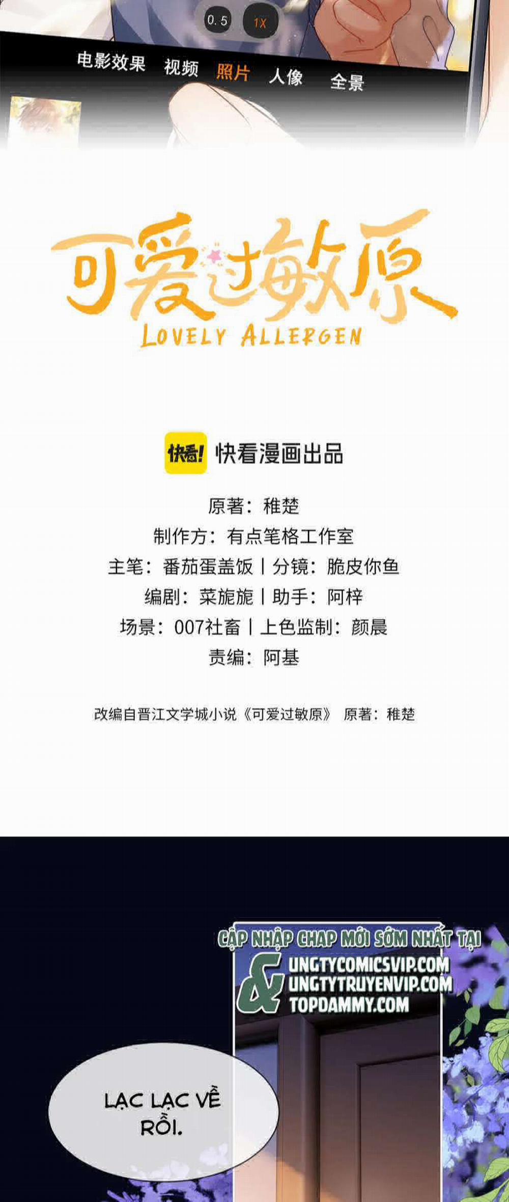 Chất Dị Ứng Đáng Yêu 12 trang 1