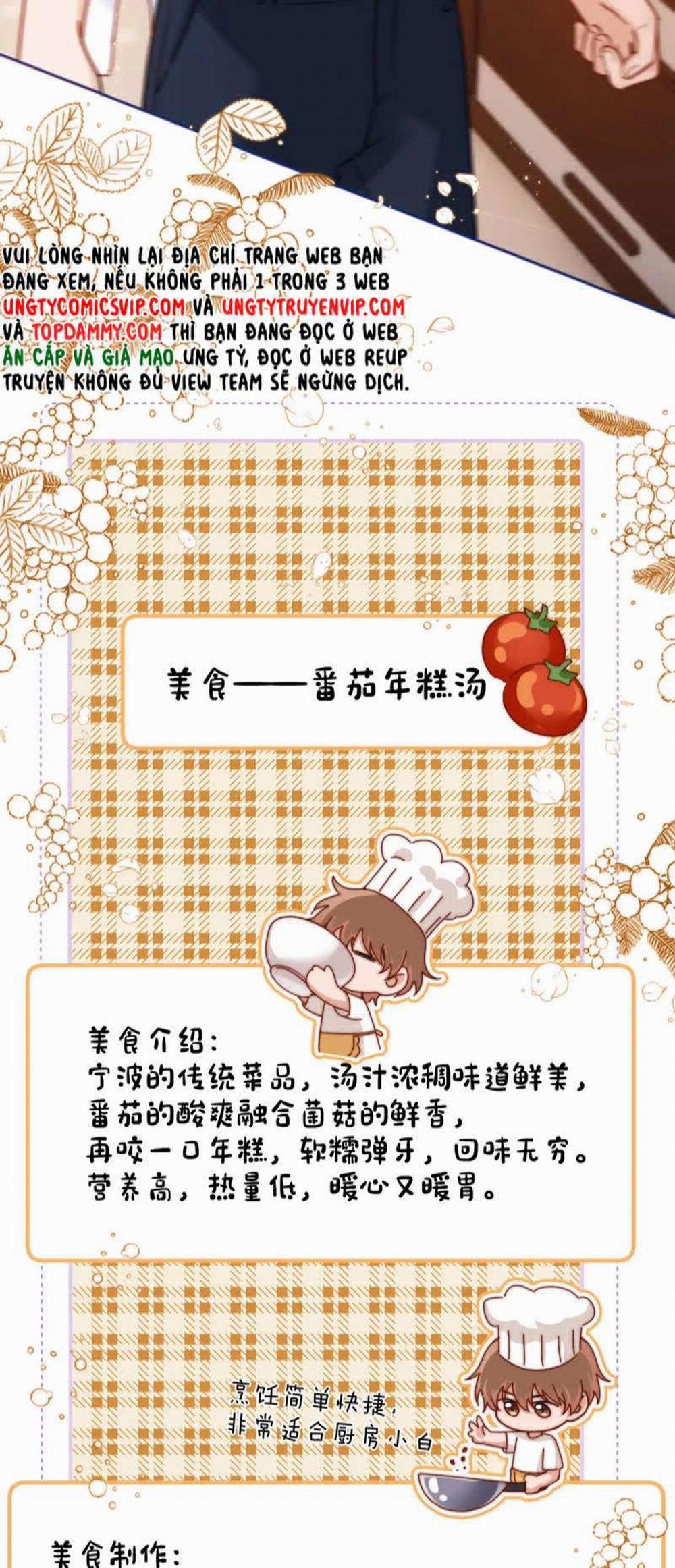 Chất Dị Ứng Đáng Yêu 12 trang 31