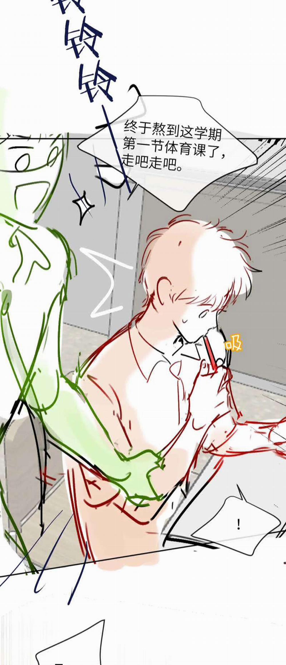 Chất Dị Ứng Đáng Yêu 12 trang 33