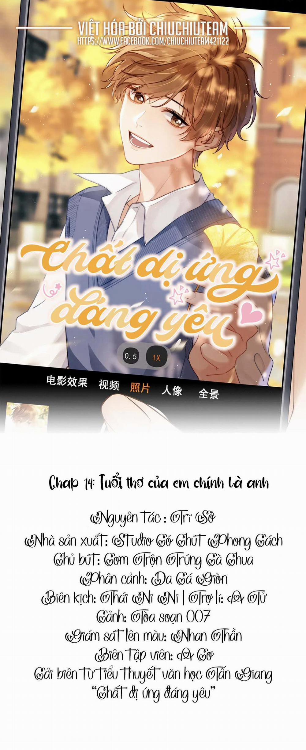 Chất Dị Ứng Đáng Yêu 14 NGANG RAW trang 0