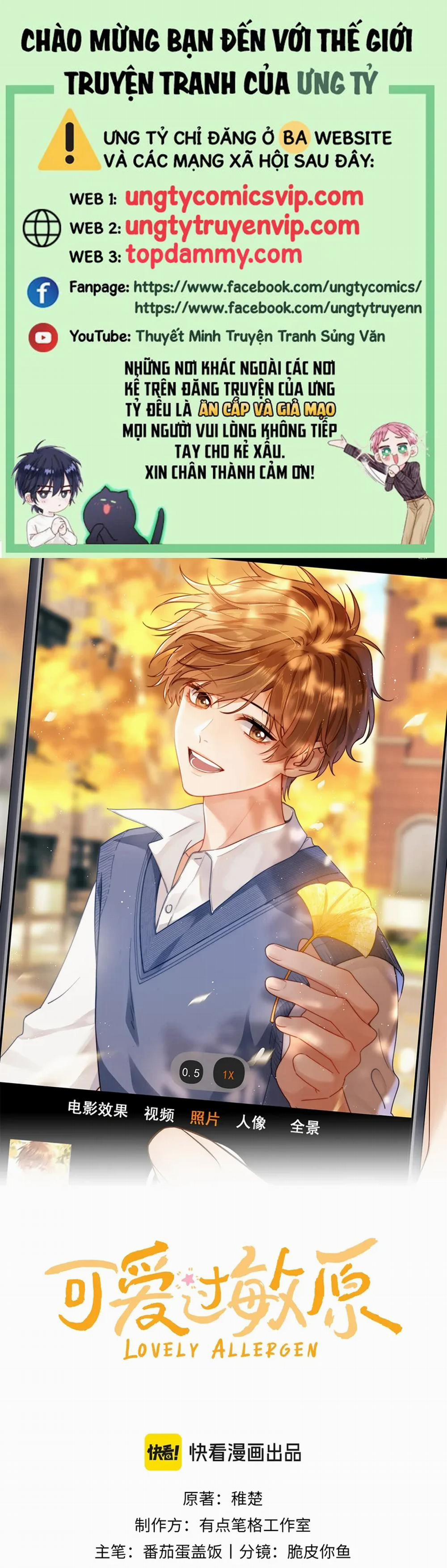 Chất Dị Ứng Đáng Yêu 14 trang 0