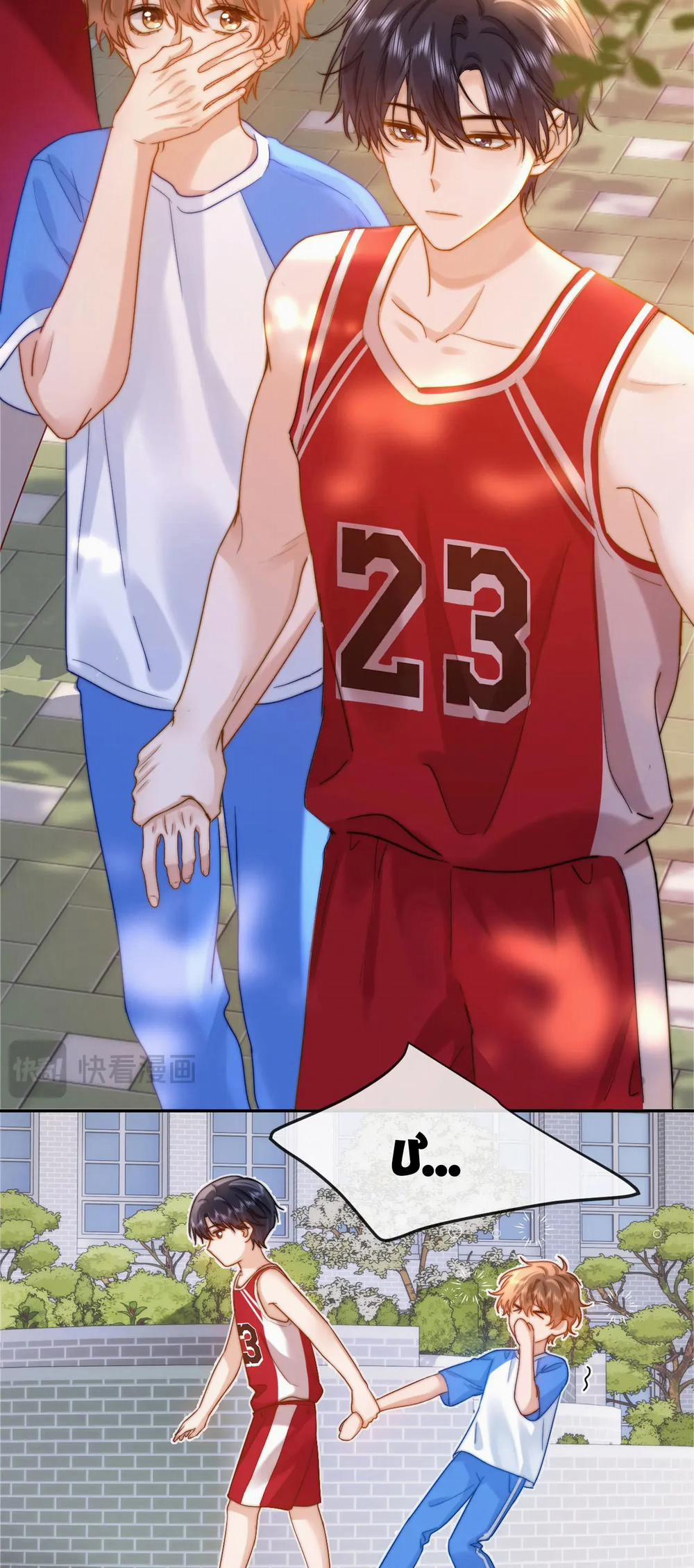 Chất Dị Ứng Đáng Yêu 14 trang 2