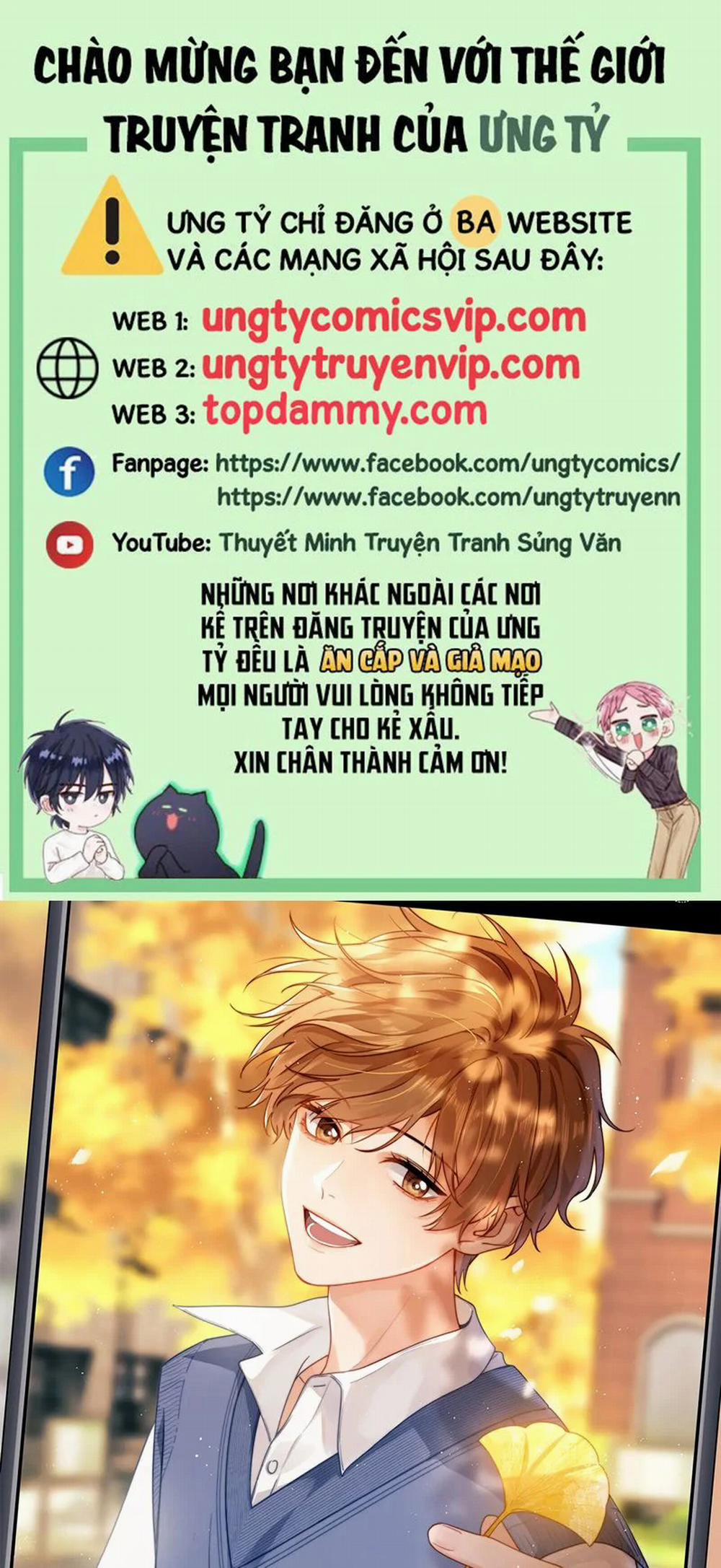 Chất Dị Ứng Đáng Yêu 15 trang 0