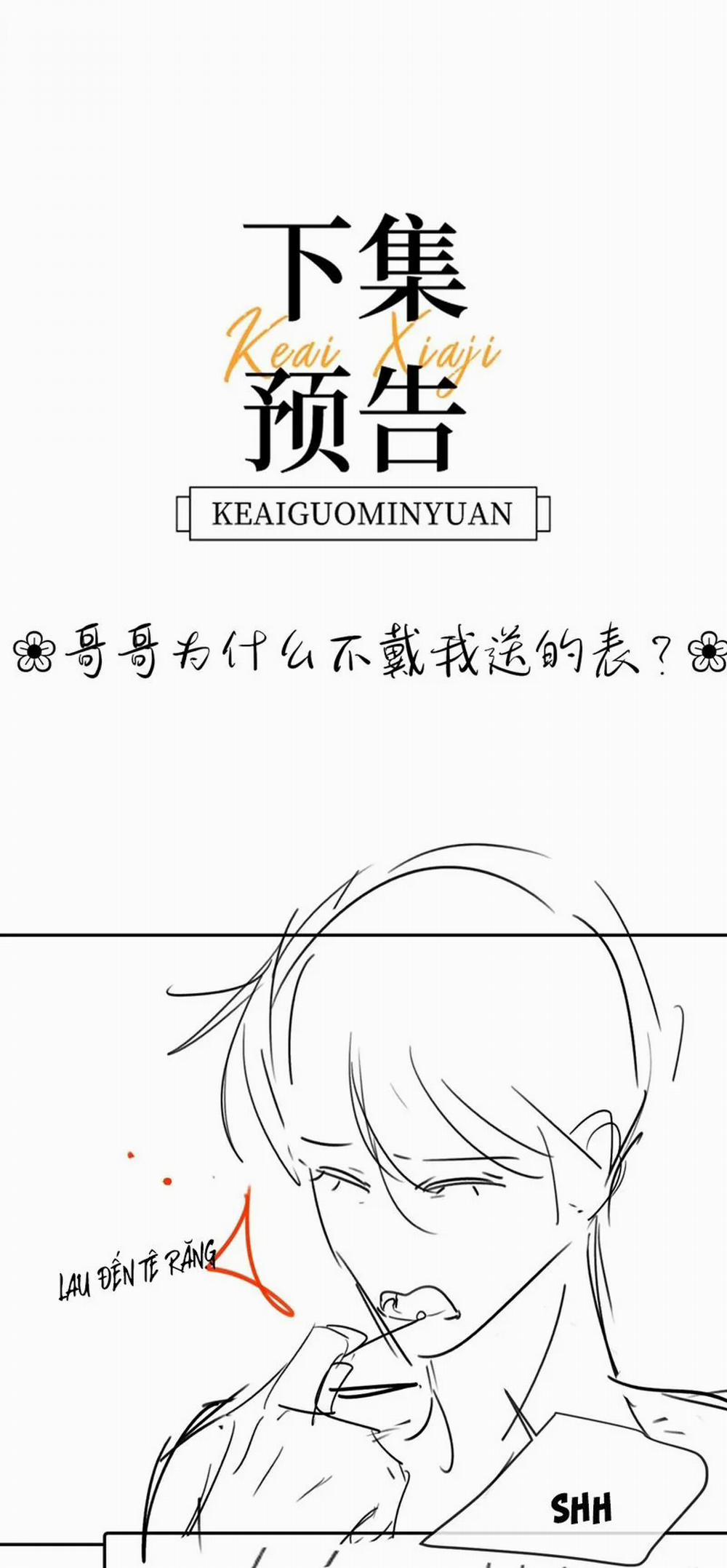 Chất Dị Ứng Đáng Yêu 15 trang 31