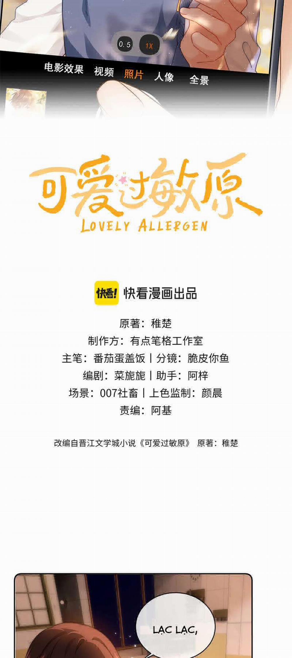 Chất Dị Ứng Đáng Yêu 16 trang 1