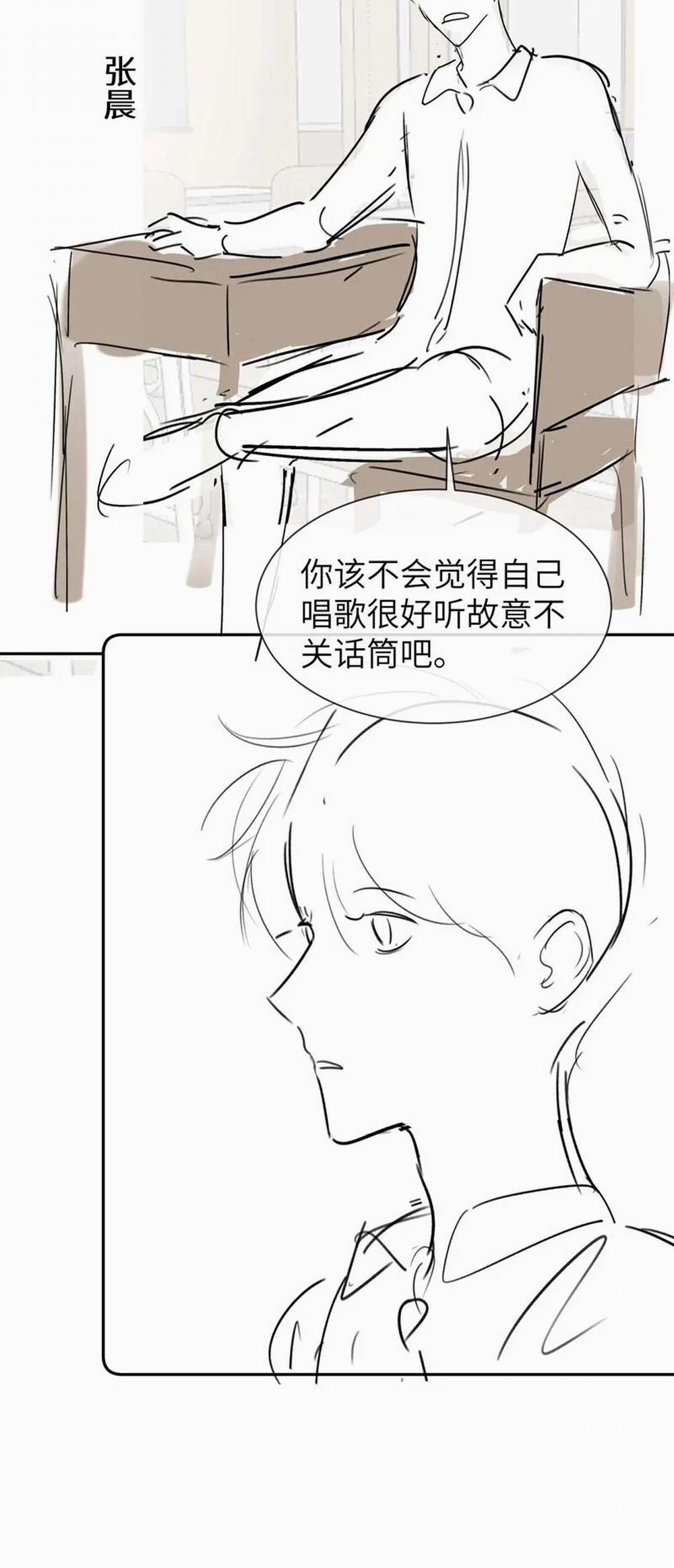 Chất Dị Ứng Đáng Yêu 18 trang 41