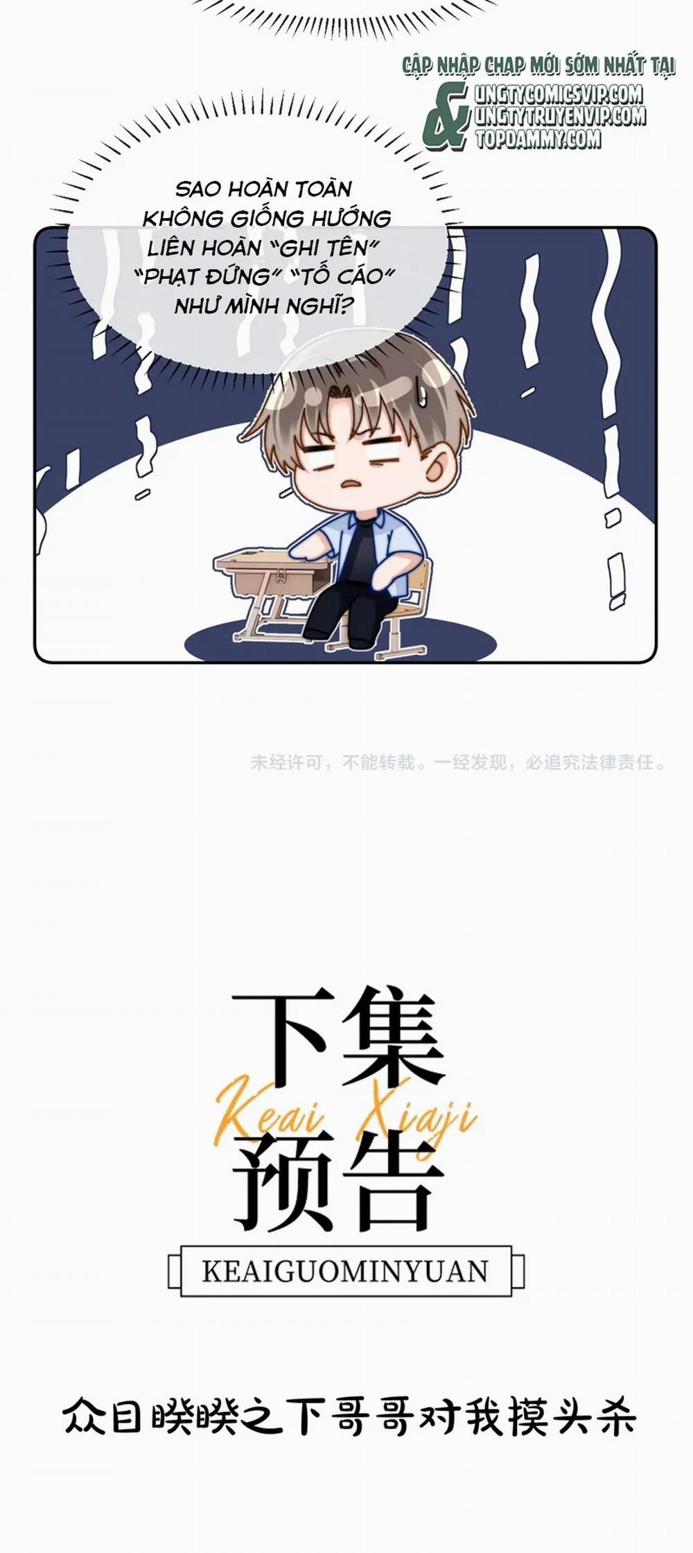 Chất Dị Ứng Đáng Yêu 21 trang 26