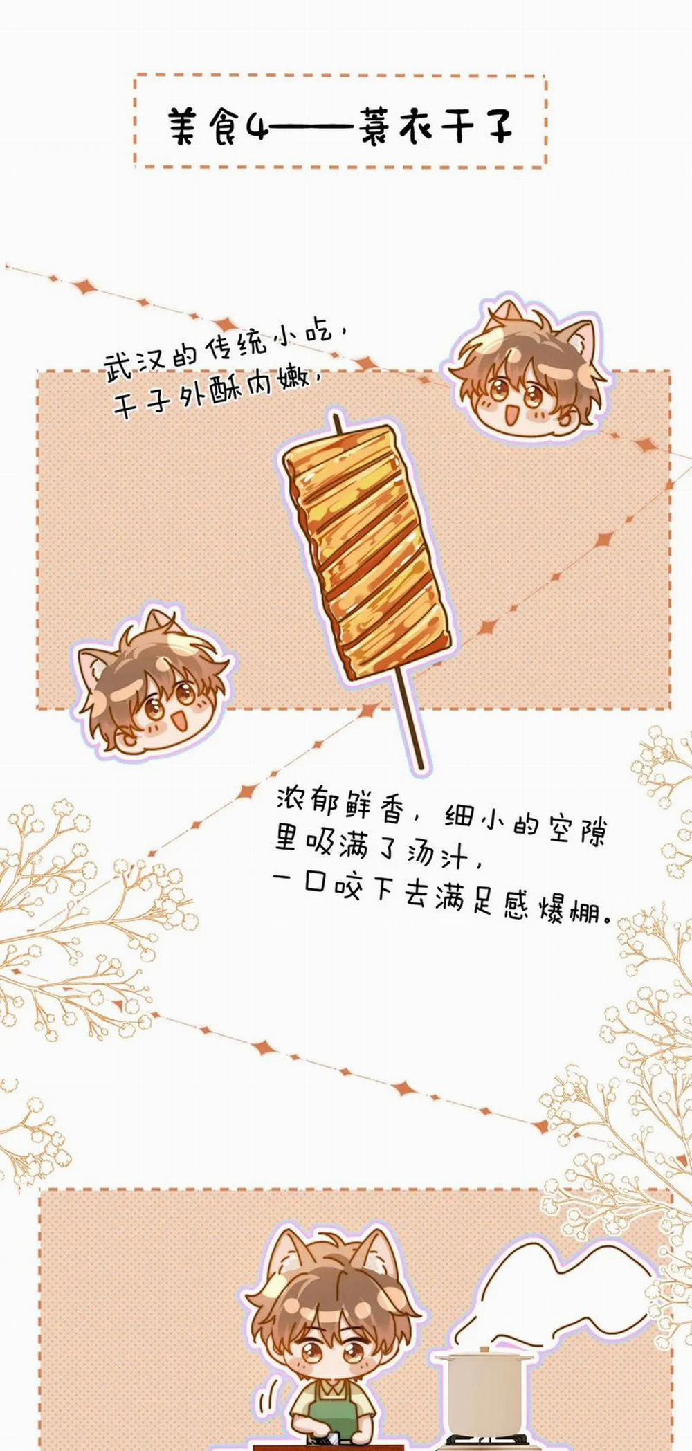 Chất Dị Ứng Đáng Yêu 24 trang 37