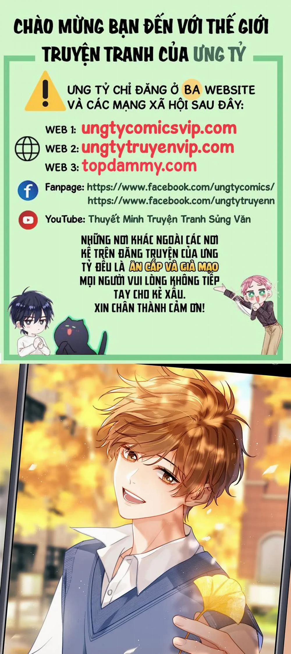 Chất Dị Ứng Đáng Yêu 25 trang 0