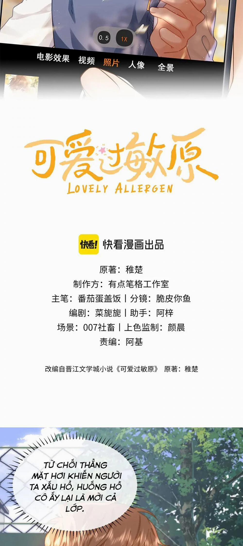 Chất Dị Ứng Đáng Yêu 25 trang 1