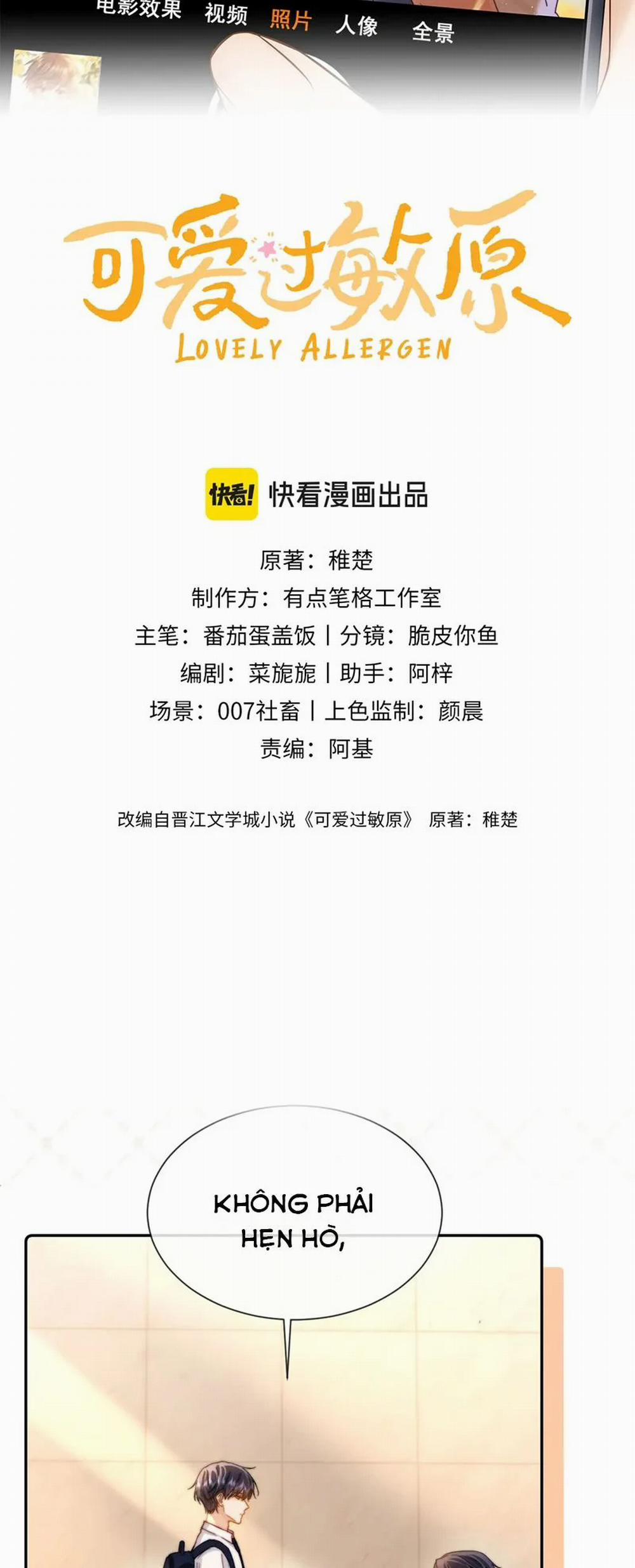 Chất Dị Ứng Đáng Yêu 26 trang 1